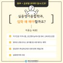 실용영어 이미지