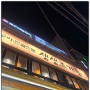 생생조개통 이미지