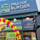 프랭크버거(소사벌점) 이미지