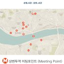 와이씨엘스튜디오 | w17. 신혼여행 포르투 촬영 예약 [베이쥬포르투스냅]
