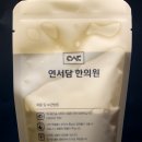 연서담한의원 이미지