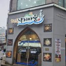 상동역맛집 (회진포낙지마을)가성비 좋은 낙지음식 추천해요.