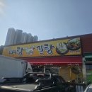 25시당구클럽 이미지