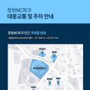 마산종합운동장창원NC파크 네이버블로그