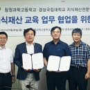 창원과학고등학교 이미지