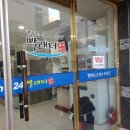 코인워시빨래터 이미지
