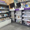 공도약국 이미지