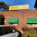 개평만두전골 이미지