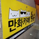 놀숲남양주 이미지