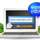 전곡인력공사 이미지