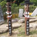 주식회사 물고기주택 네이버블로그