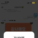 노을사랑 민박 이미지