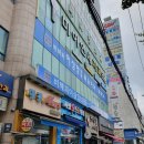 해피의원 | 미아사거리 피부과 비해피이상양의원 피부질환 방문후기