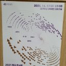 용산1동행정복지센터 대회의실 이미지
