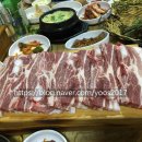 유가네정육식당