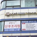 서운로 216 이미지