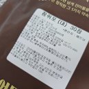 쥐포 : 누적후기가 10만개가 넘는 화제의 그 쥐포!! 저도 먹어보았습니다