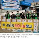 광림동 주민센터 이미지