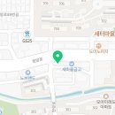 다비치안경원 용인죽전점 네이버블로그