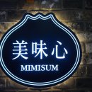 미미섬 이미지