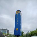 안산슈퍼앞 - 19555 | 안산슈퍼앞