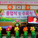 성동초등학교 병설유치원 이미지