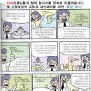 간동중학교 이미지