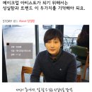 아티스트316 이미지