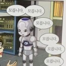 세븐일레븐장성럭키점 | 나에게도 드디어 밀린 일상이?