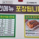 명품상무팥죽하남점 이미지