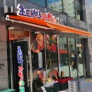 대박야채과일 이미지