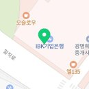 참약사수약국 이미지