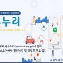 누리서비스 이미지