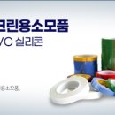 다원크린 네이버블로그