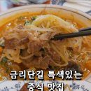 금오산로22길-1 이미지