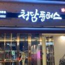 한우플러스 이미지