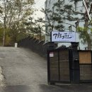 낙은로50번길 | 용인 한옥돌잔치 정성헌 한옥 스튜디오 13개월 아기 돌스냅 후기