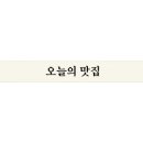 팔봉밀면