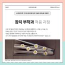 아르미치과의원 이미지