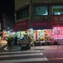 작미플라워 이미지