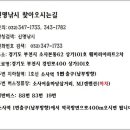 신명낚시 이미지