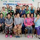 차경경로당 농민신문