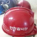 광성물산