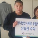 행복한 한끼 밥상 이미지