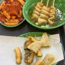 어린시절떡볶이 이미지