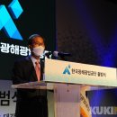 한국광해광업공단 이미지