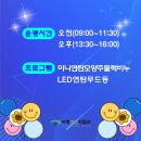 대장간보일러 | 타임머신을 타고 들어간 까만 세상 보령석탄박물관 아이랑 석탄채굴 연탄캔들 비누만들기 체험