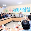 장곡1리 이미지