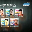 멍스플레이 이미지