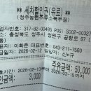 청주농협주유소 이미지